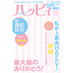 フォトブース (マガジン)　　　　　 ※スタンドレンタル付き