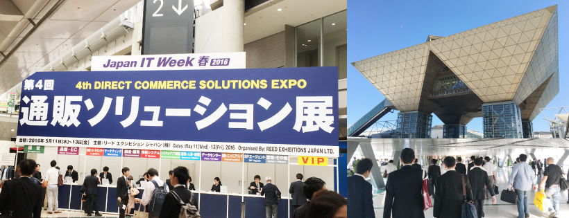 通販物流業界に革命を!約9万人来場の イベントで魅了した、タナックスブースへ突撃潜入