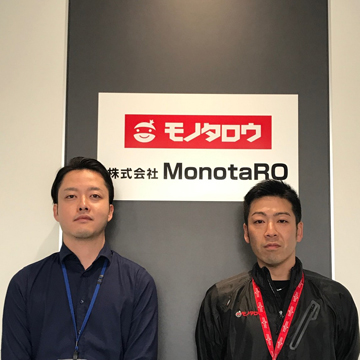 株式会社MonotaRO