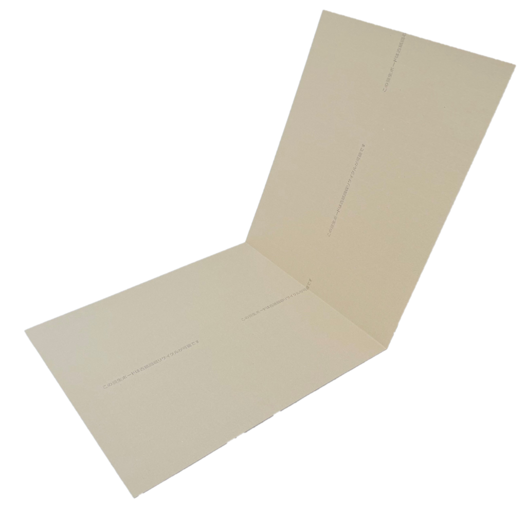 養生ボード展開図